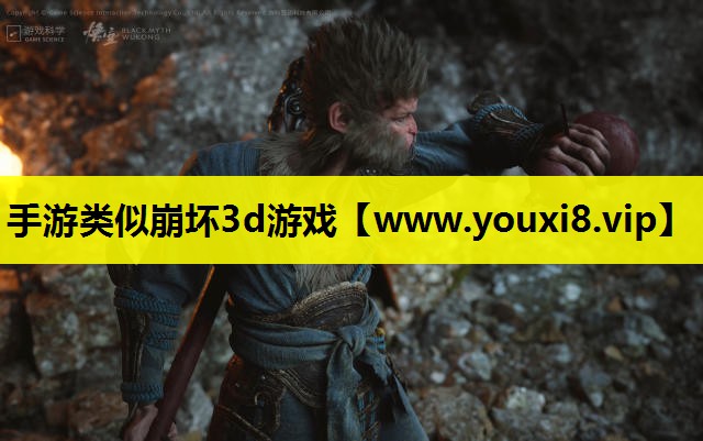 手游类似崩坏3d游戏