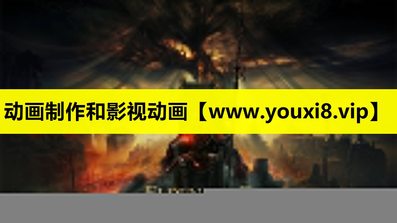 动画制作和影视动画