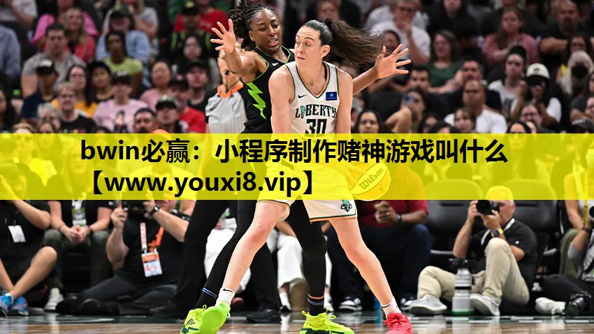 小程序制作赌神游戏叫什么