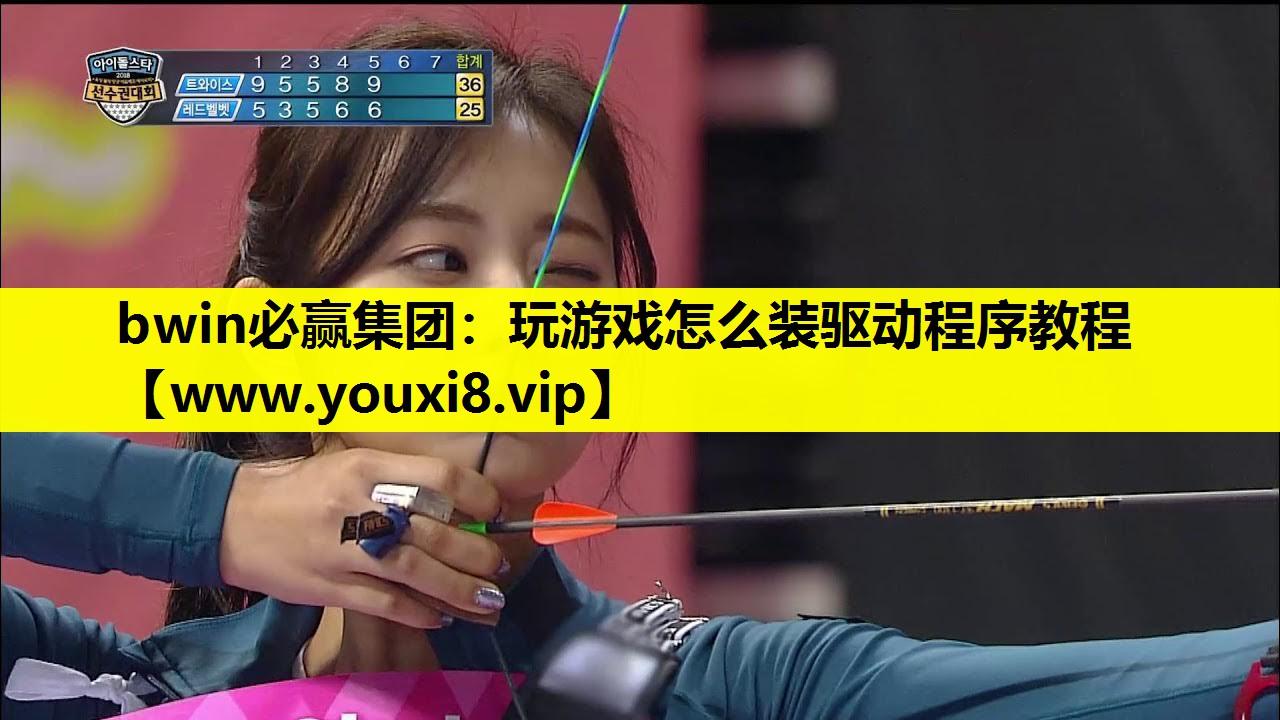 玩游戏怎么装驱动程序教程