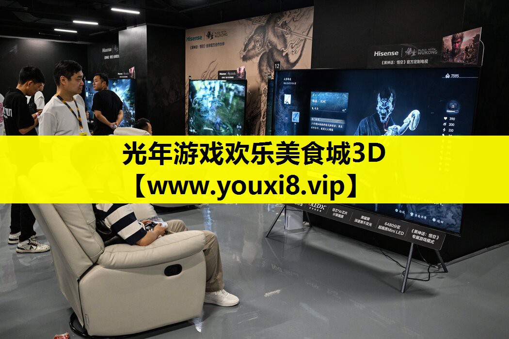 光年游戏欢乐美食城3D