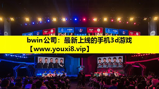 最新上线的手机3d游戏