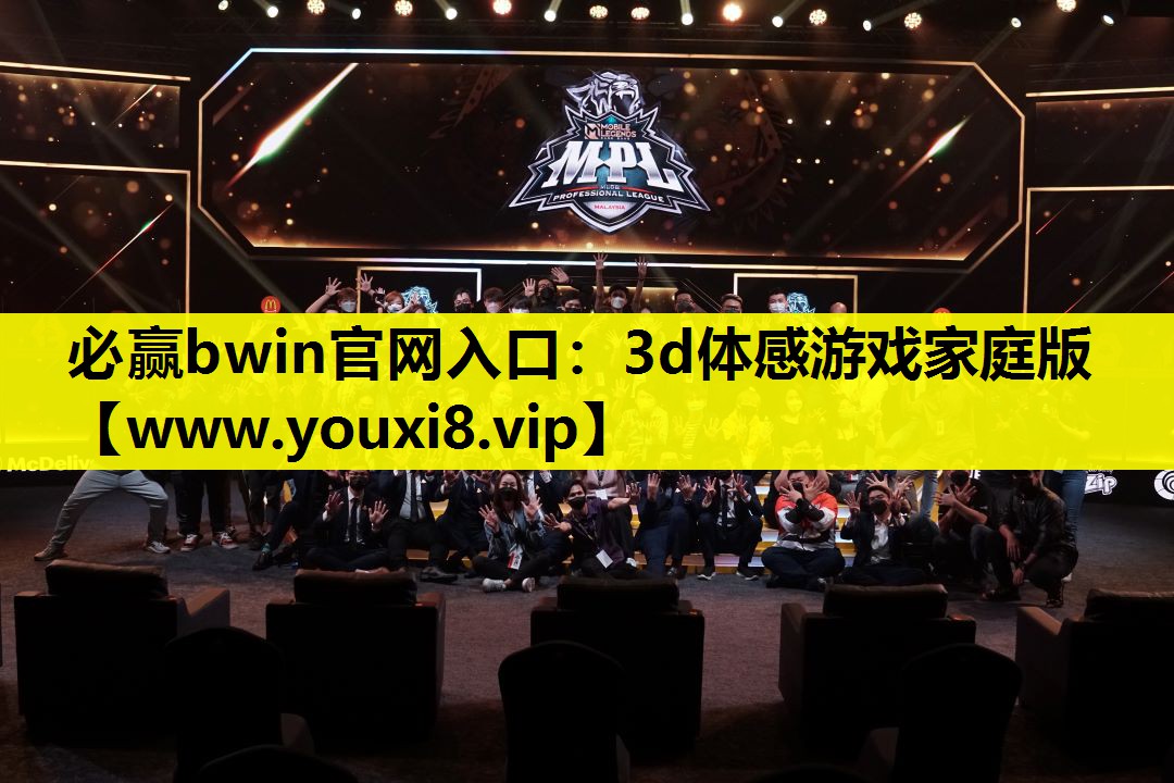 3d体感游戏家庭版