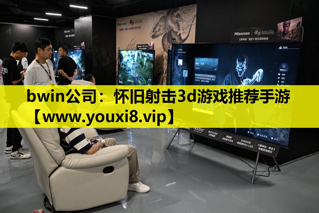 怀旧射击3d游戏推荐手游