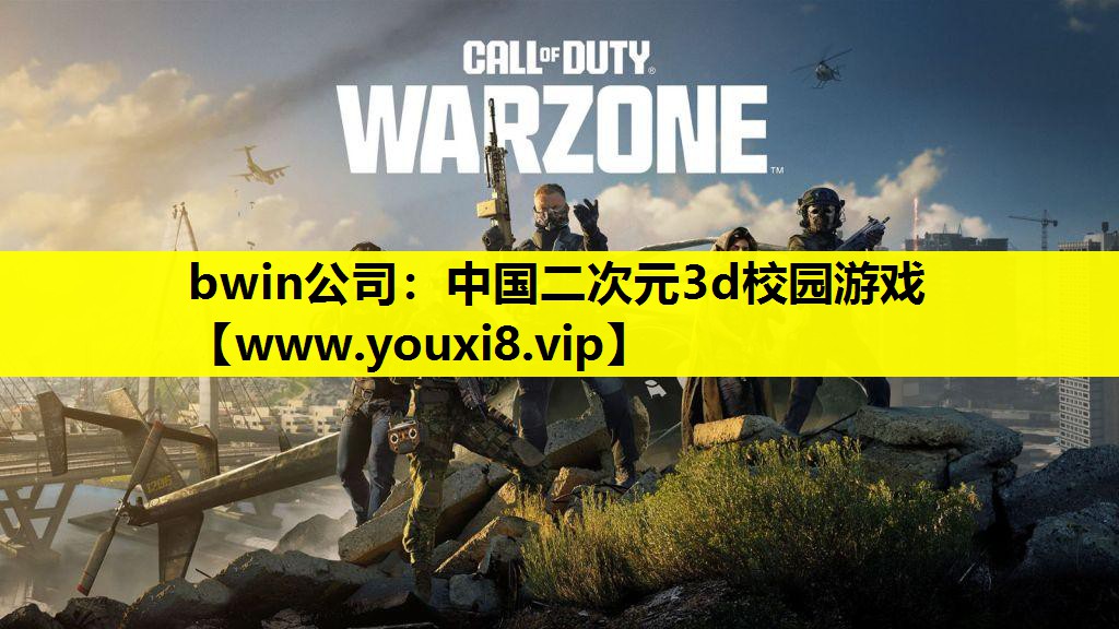 中国二次元3d校园游戏