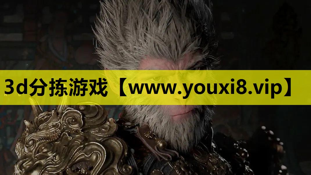 3d分拣游戏