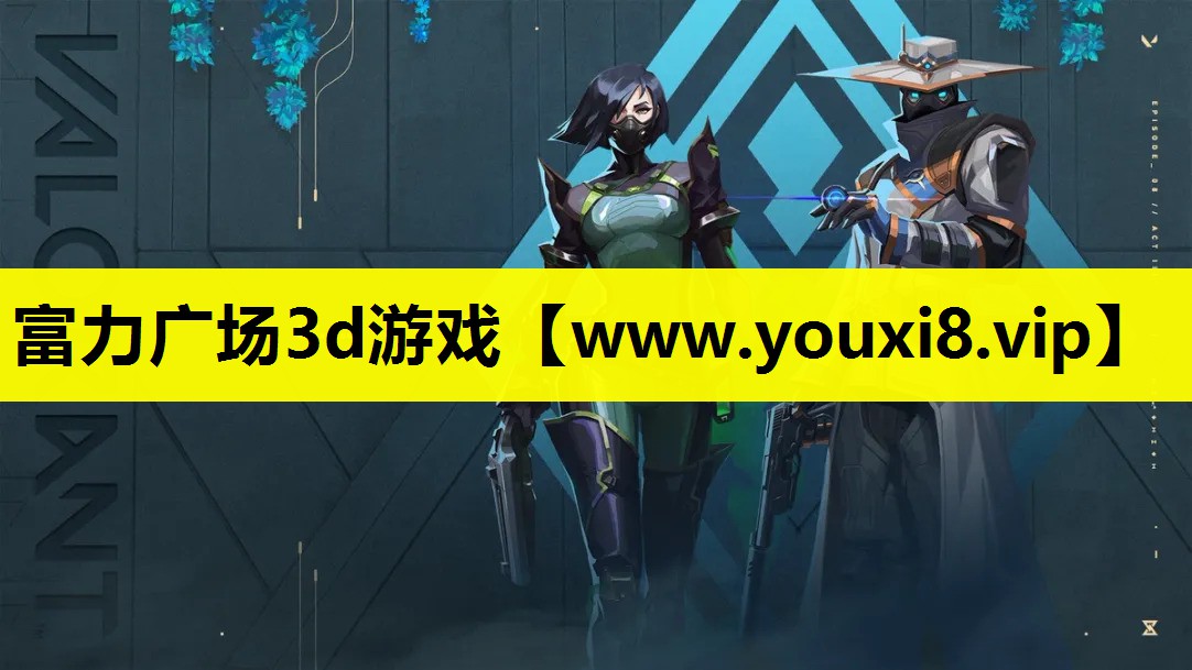 富力广场3d游戏