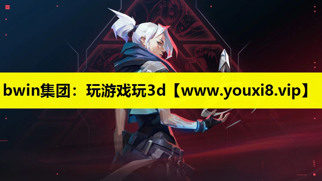 玩游戏玩3d