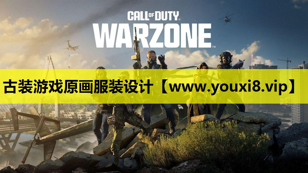 古装游戏原画服装设计