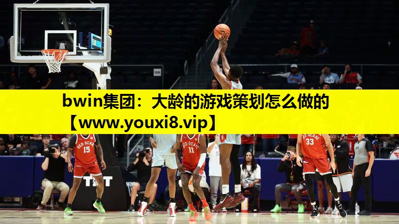 大龄的游戏策划怎么做的