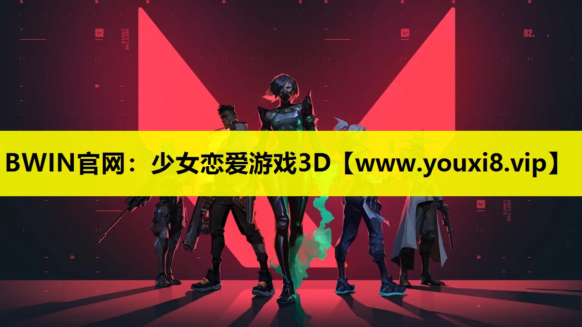 少女恋爱游戏3D