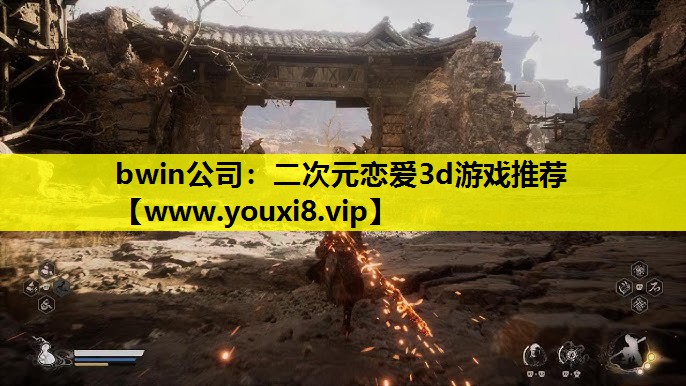 二次元恋爱3d游戏推荐