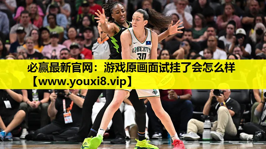 游戏原画面试挂了会怎么样