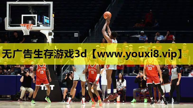 无广告生存游戏3d