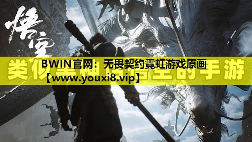 无畏契约霓虹游戏原画